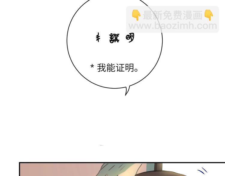 第19话  &ldquo;承认&rdquo;(1/2)-第21话