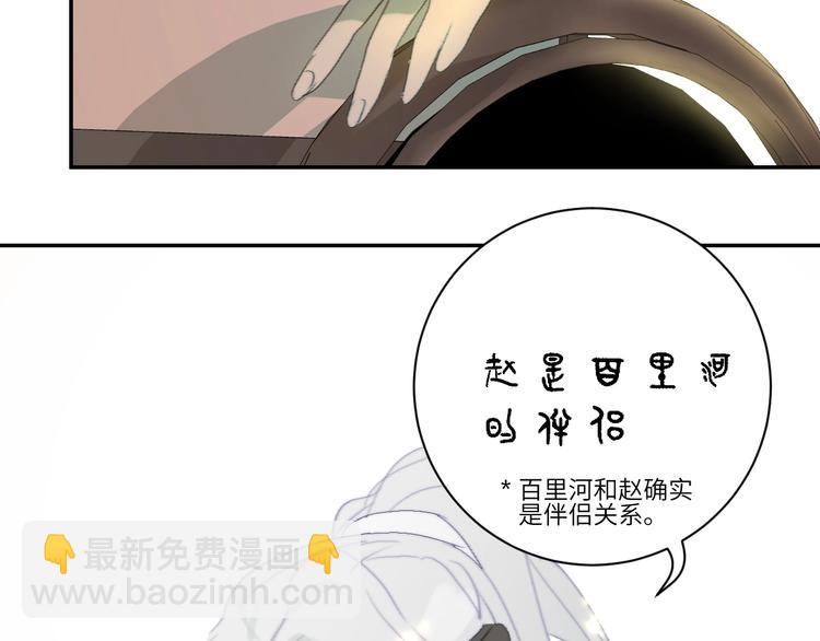 第19话  &ldquo;承认&rdquo;(1/2)-第21话