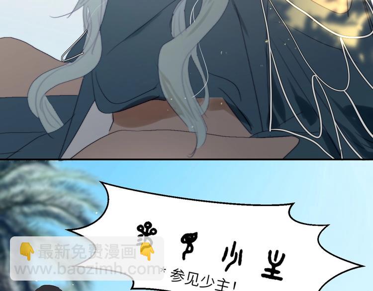 第19话  &ldquo;承认&rdquo;(1/2)-第21话