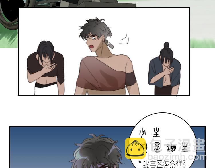 第19话  &ldquo;承认&rdquo;(1/2)-第21话