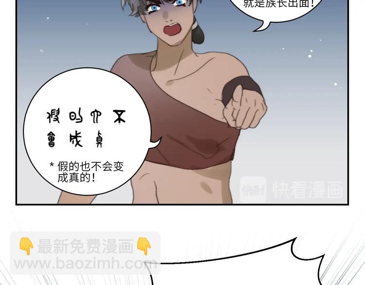 第19话  &ldquo;承认&rdquo;(1/2)-第21话