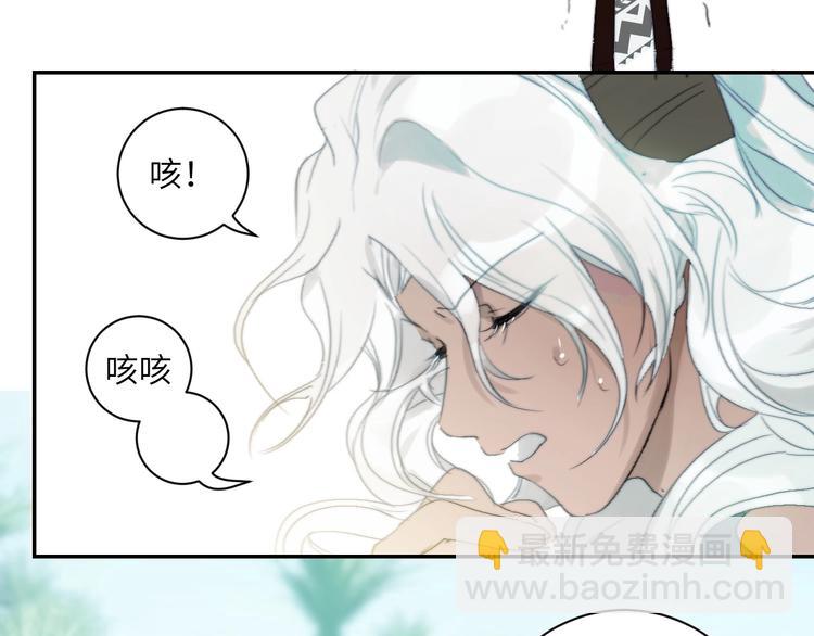 第19话  &ldquo;承认&rdquo;(1/2)-第21话