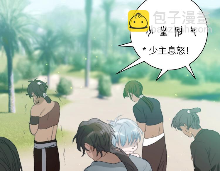 第19话  &ldquo;承认&rdquo;(1/2)-第21话