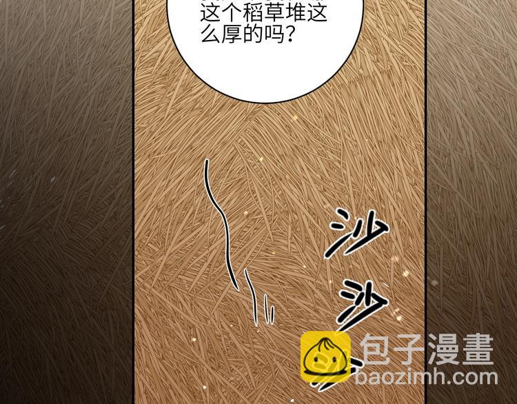 第21话  确认(1/2)-第23话