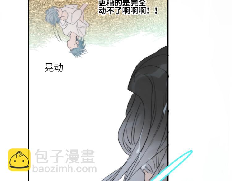 第21话  确认(1/2)-第23话