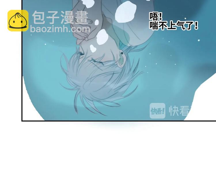 第21话  确认(1/2)-第23话