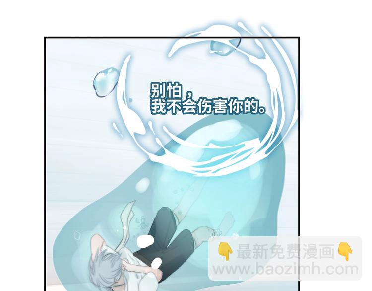 第21话  确认(1/2)-第23话