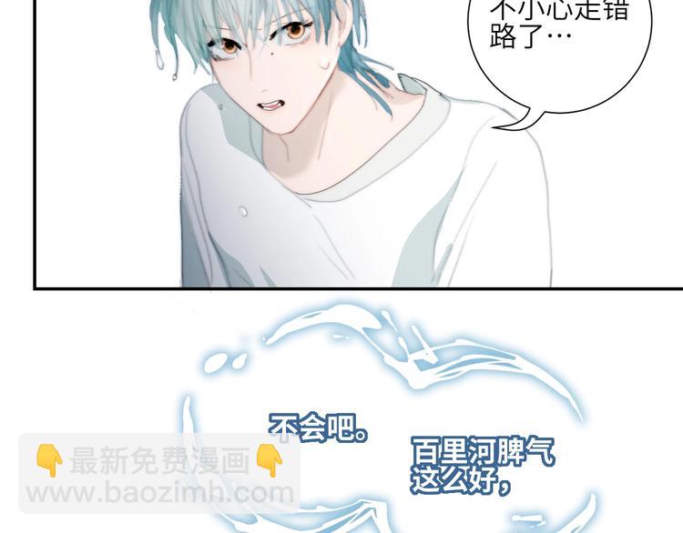 第21话  确认(1/2)-第23话