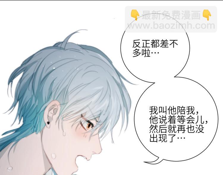 第21话  确认(1/2)-第23话