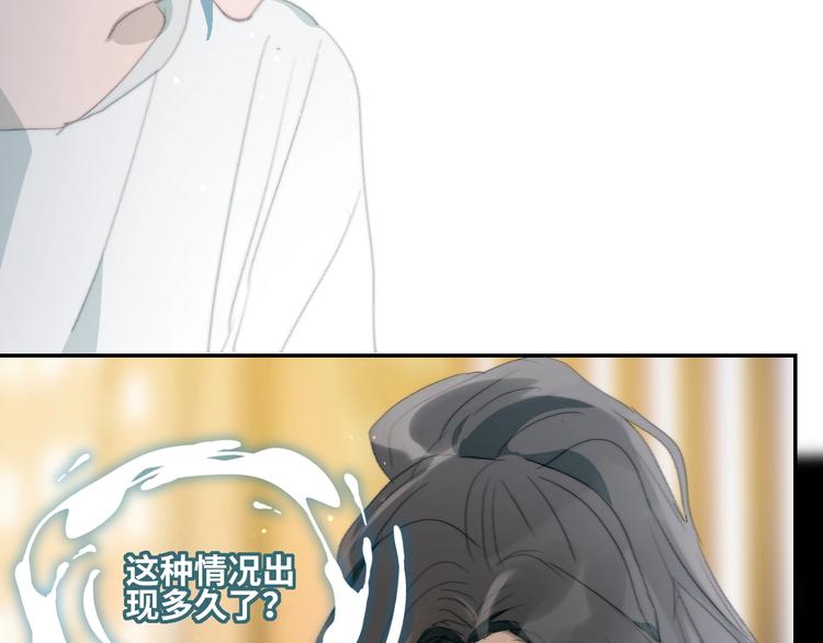 第21话  确认(1/2)-第23话