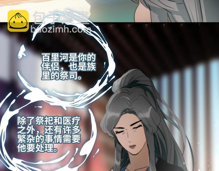 第21话  确认(1/2)-第23话