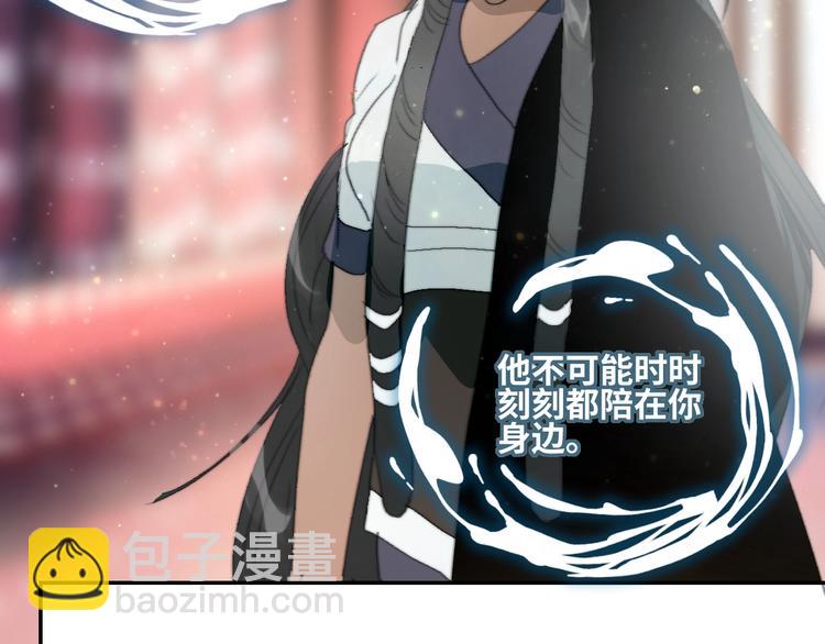 第21话  确认(1/2)-第23话