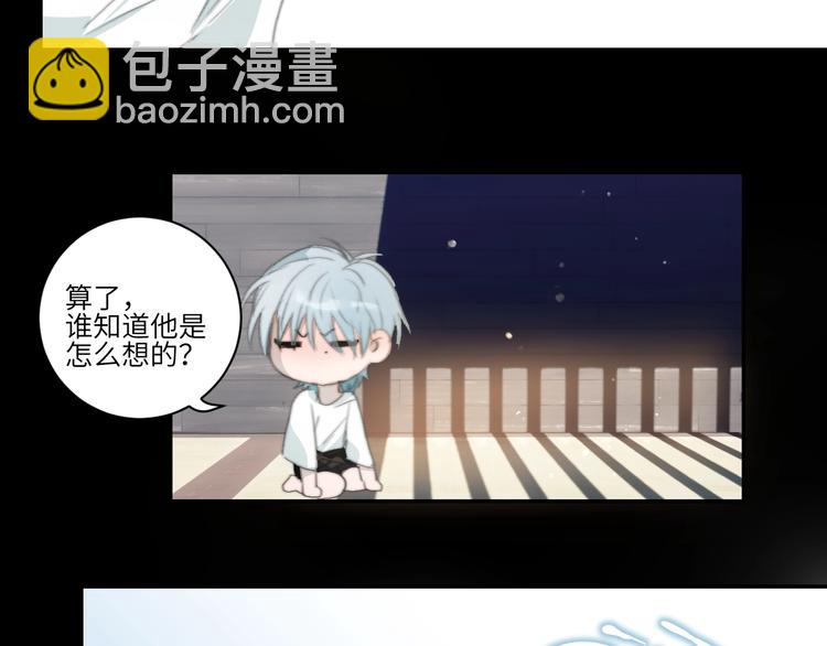 第21话  确认(1/2)-第23话