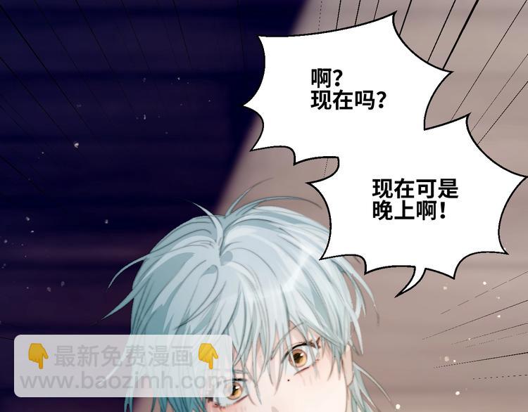 第21话  确认(1/2)-第23话