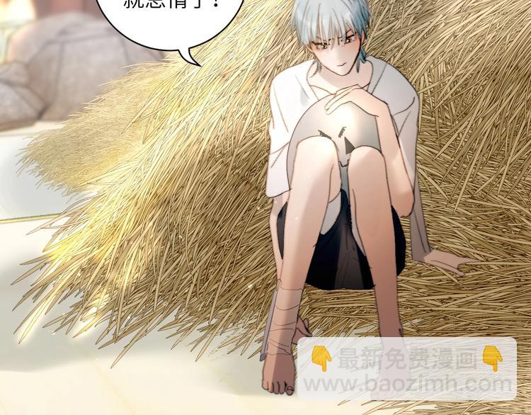 第21话  确认(1/2)-第23话