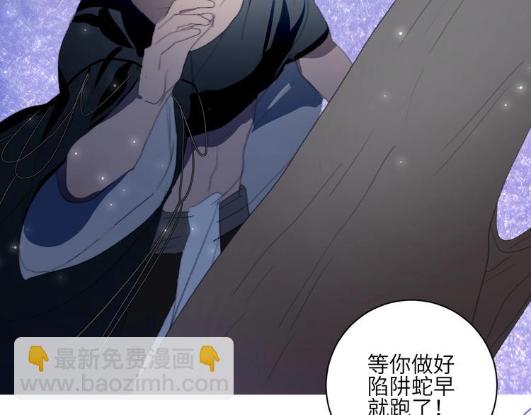 第23话  夜色真美(1/2)-第25话