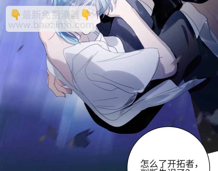 第23话  夜色真美(1/2)-第25话