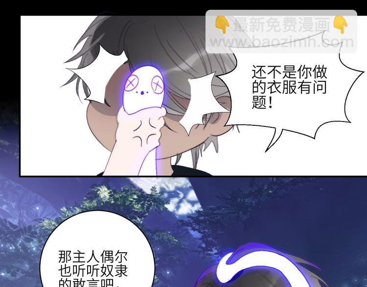 第23话  夜色真美(1/2)-第25话