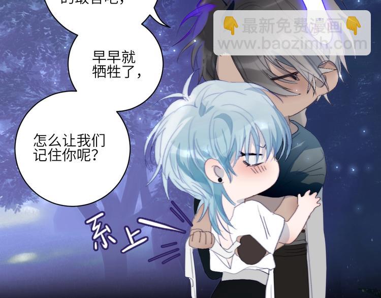 第23话  夜色真美(1/2)-第25话