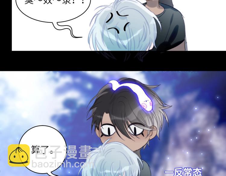 第23话  夜色真美(1/2)-第25话