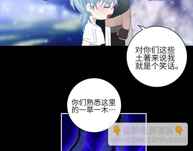 第23话  夜色真美(1/2)-第25话