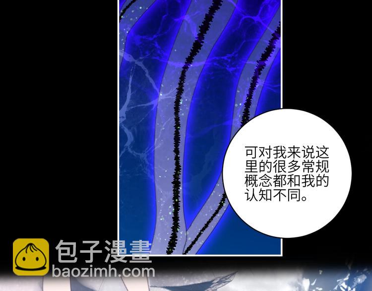 第23话  夜色真美(1/2)-第25话