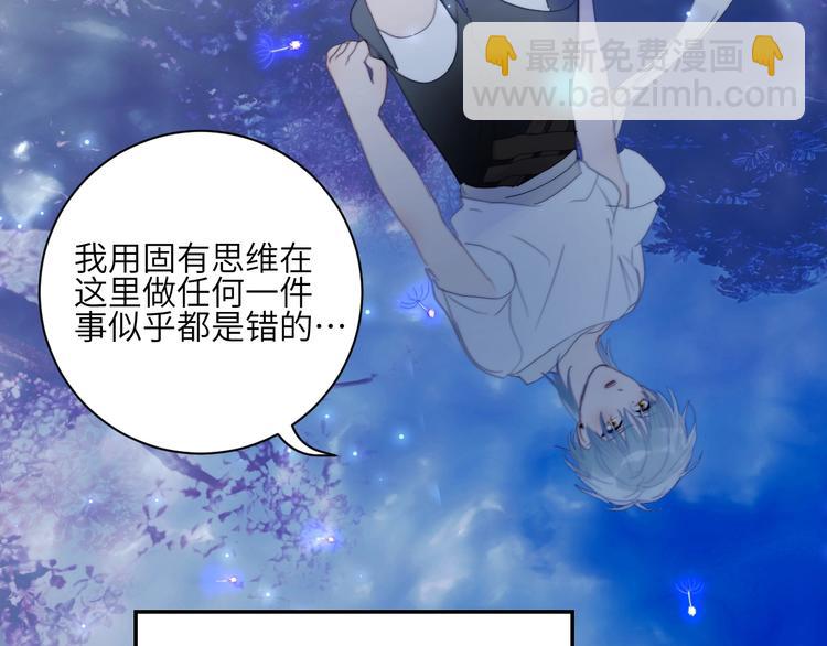 第23话  夜色真美(1/2)-第25话