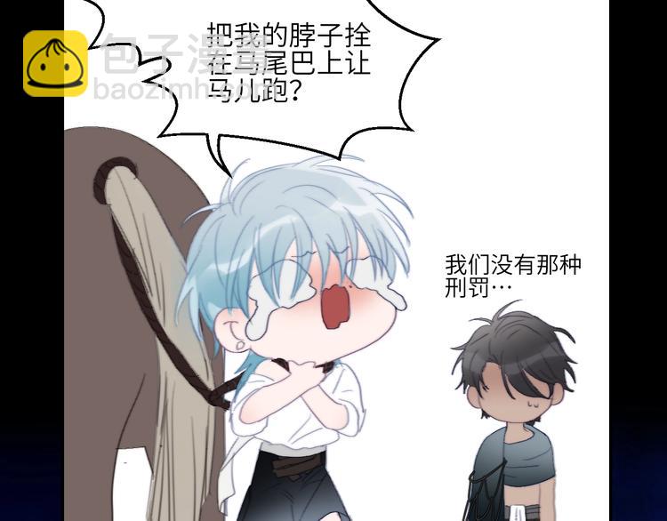 第23话  夜色真美(1/2)-第25话