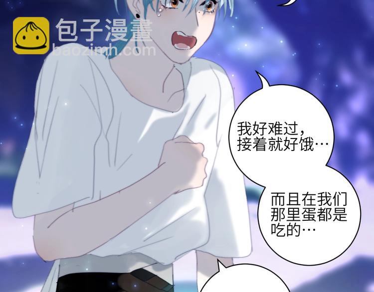 第23话  夜色真美(1/2)-第25话