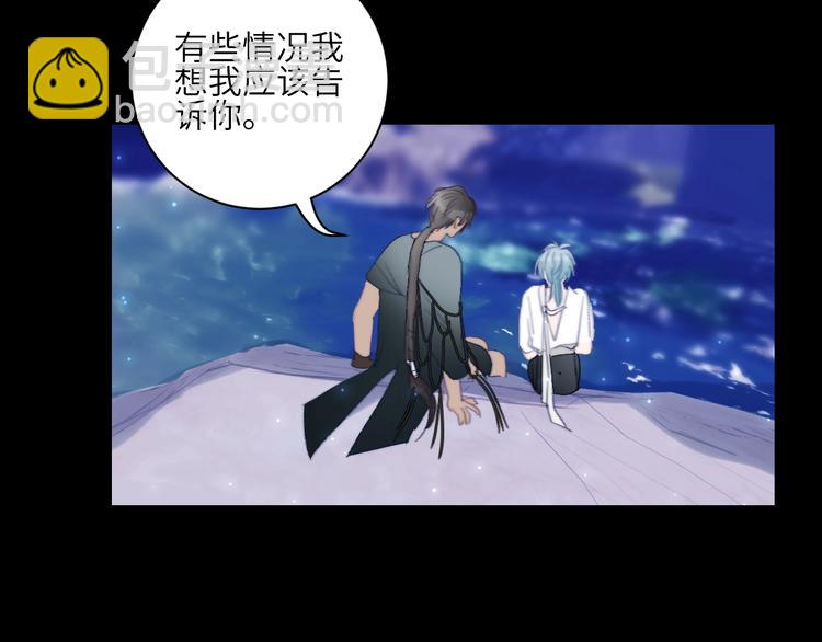 第23话  夜色真美(1/2)-第25话