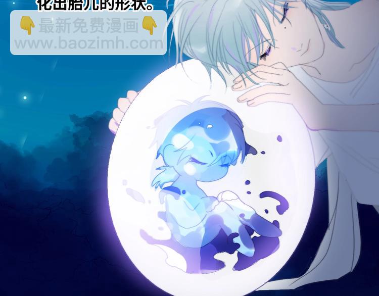 第23话  夜色真美(1/2)-第25话