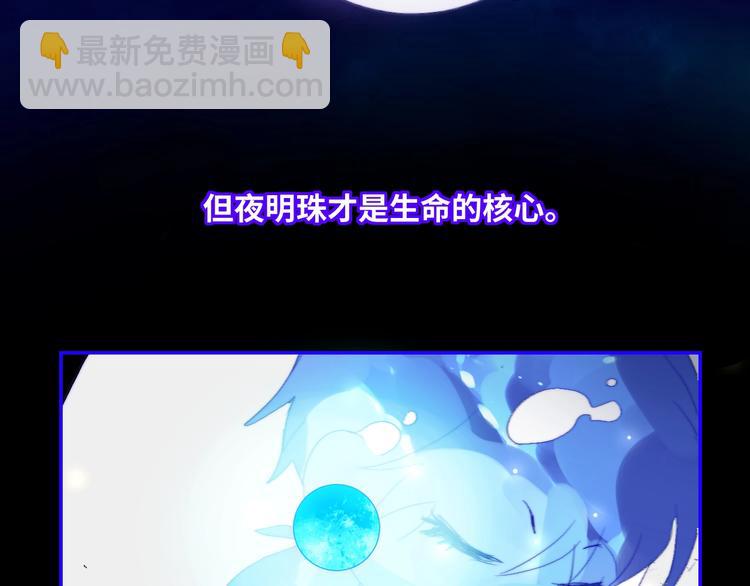 第23话  夜色真美(1/2)-第25话