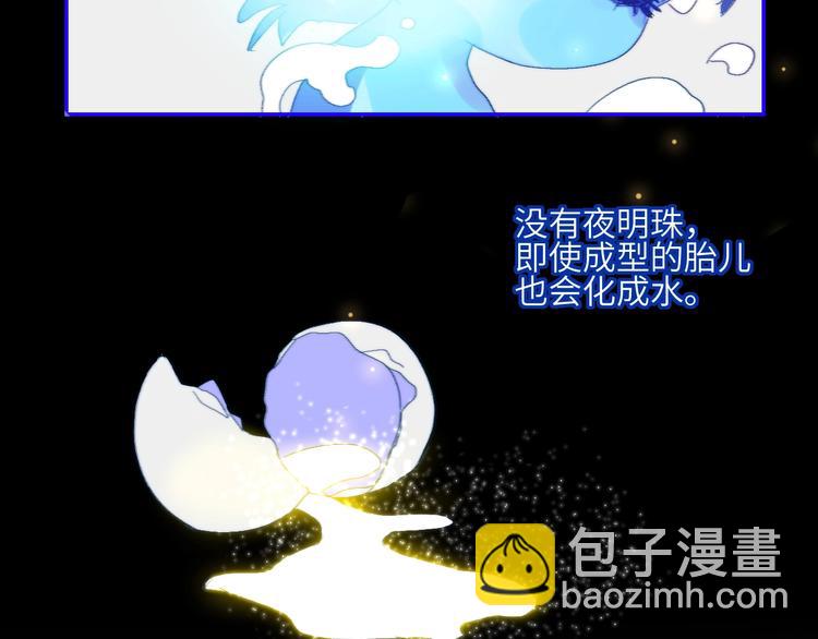 第23话  夜色真美(1/2)-第25话