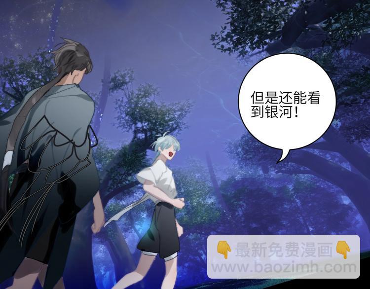 第23话  夜色真美(1/2)-第25话