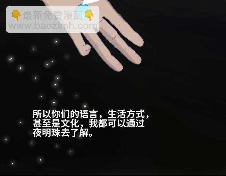 番外  年年美妆小讲堂(1/2)-第29话