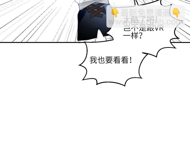 番外  年年美妆小讲堂(1/2)-第29话