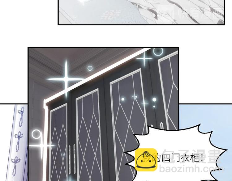 番外  年年美妆小讲堂(1/2)-第29话