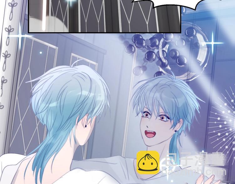 番外  年年美妆小讲堂(1/2)-第29话