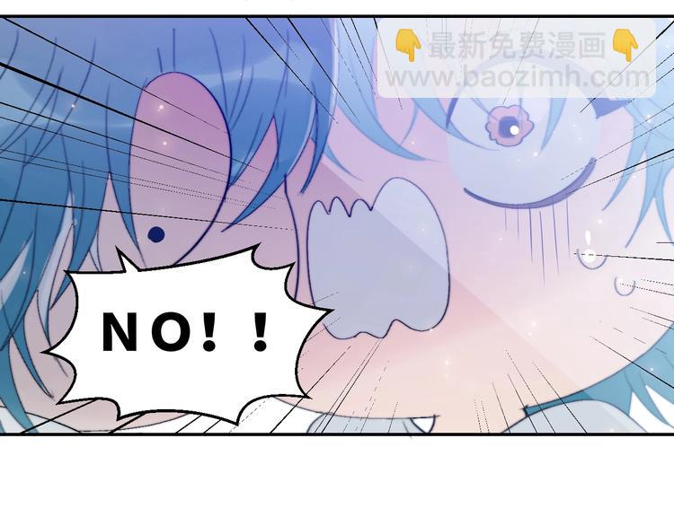 番外  年年美妆小讲堂(1/2)-第29话