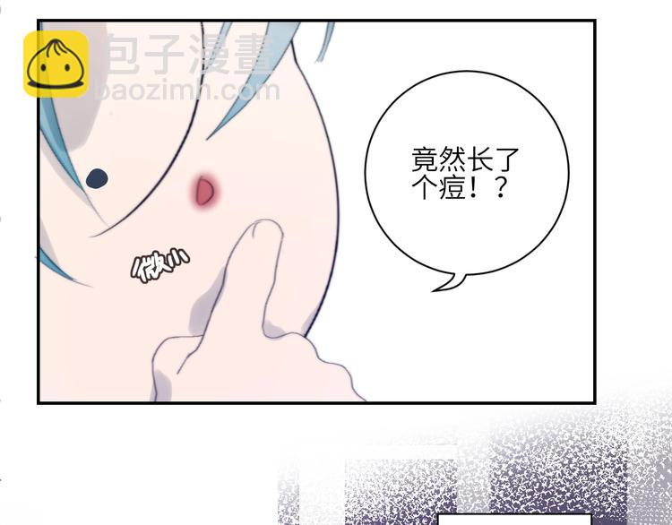 番外  年年美妆小讲堂(1/2)-第29话