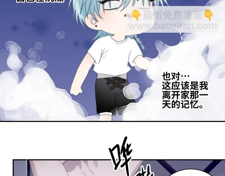 番外  年年美妆小讲堂(1/2)-第29话