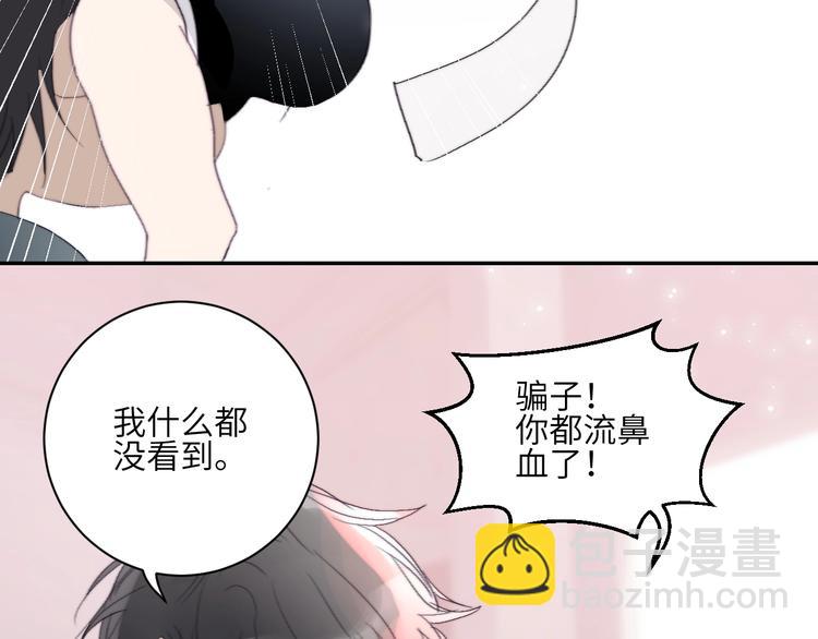 番外  年年美妆小讲堂(1/2)-第29话