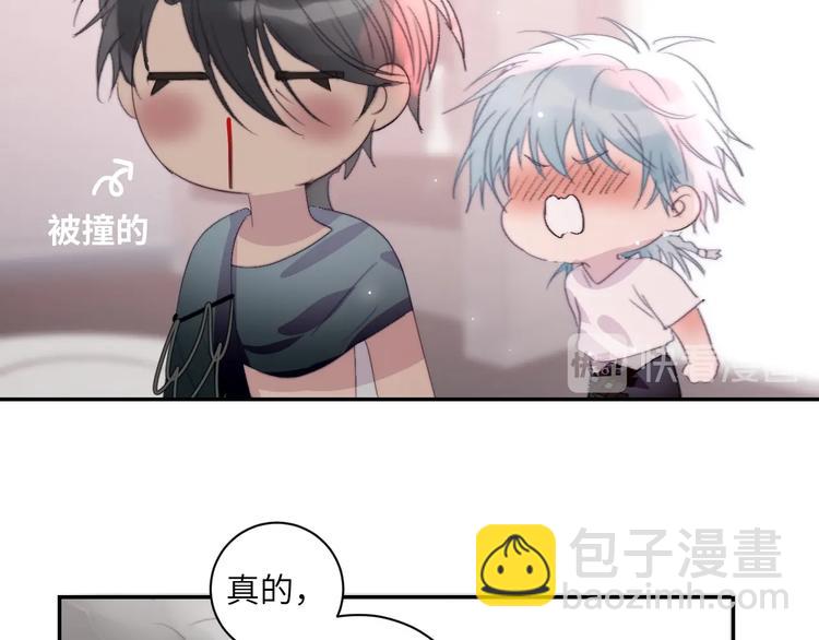 番外  年年美妆小讲堂(1/2)-第29话