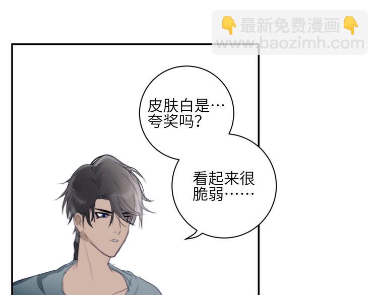 番外  年年美妆小讲堂(1/2)-第29话