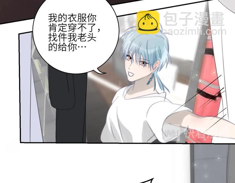 番外  年年美妆小讲堂(1/2)-第29话