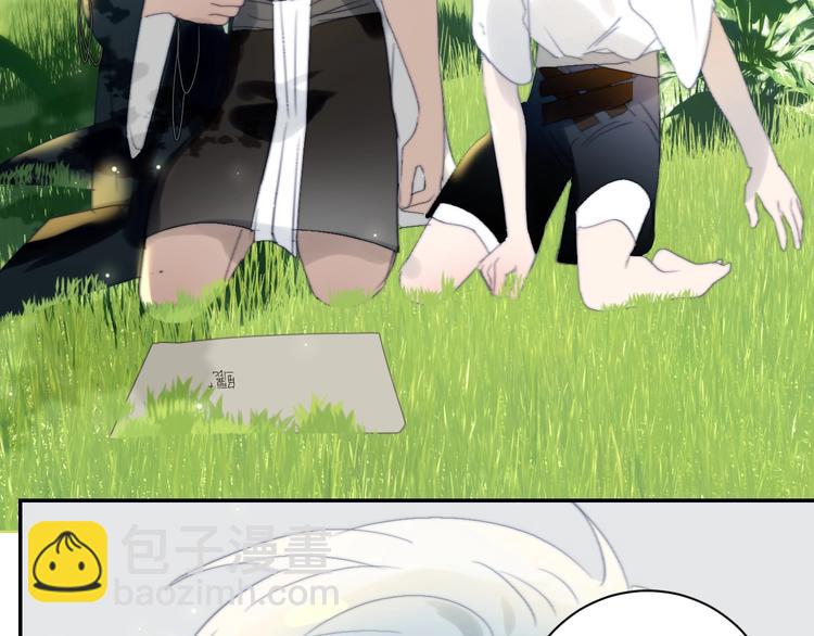 番外  年年美妆小讲堂(1/2)-第29话