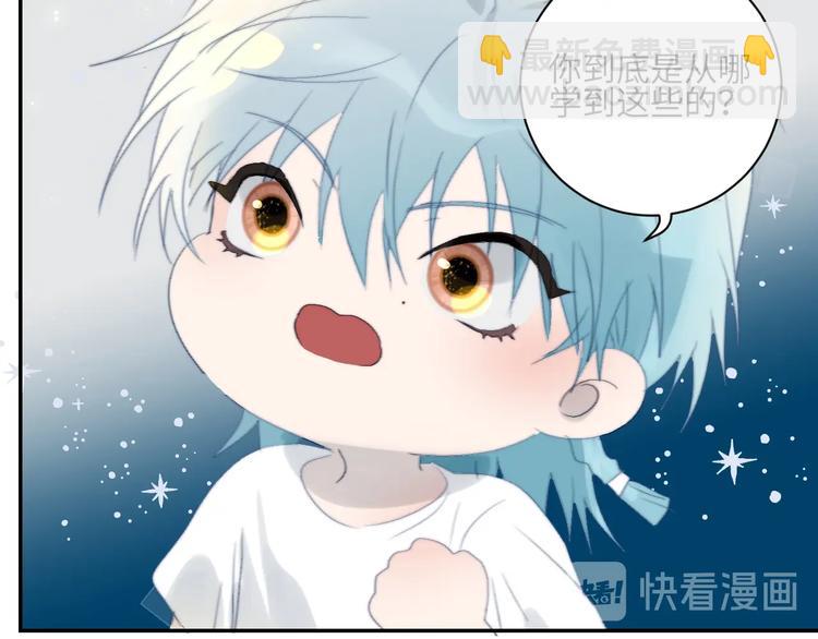 番外  年年美妆小讲堂(1/2)-第29话