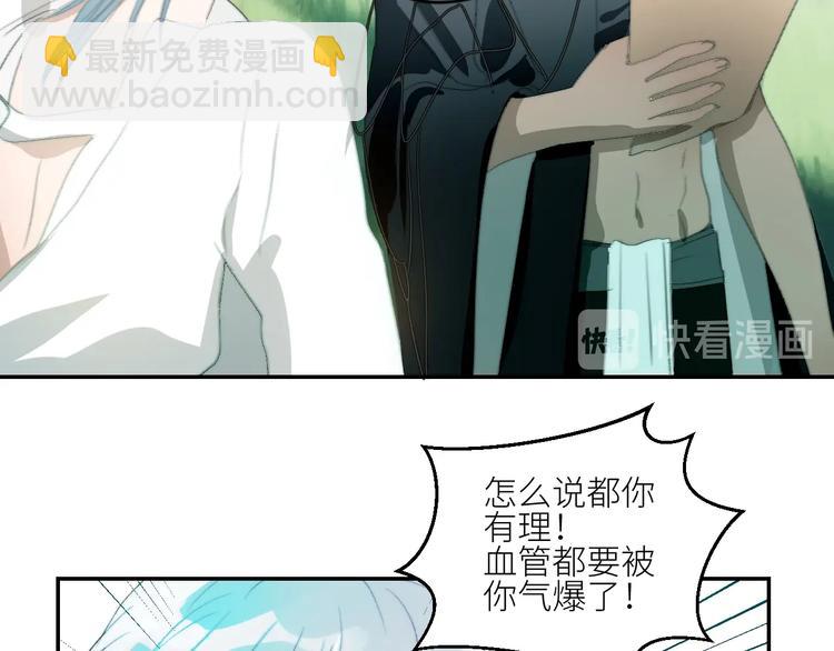 第28话  孵蛋重启？(1/2)-第31话