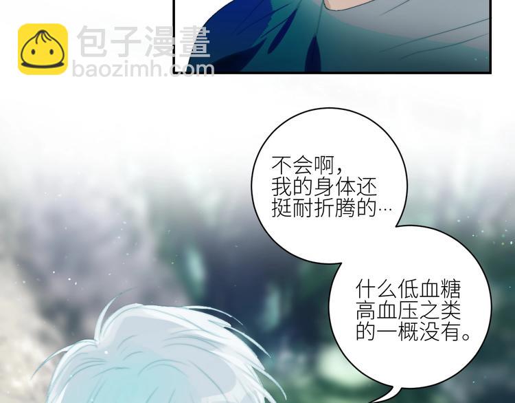 第28话  孵蛋重启？(1/2)-第31话