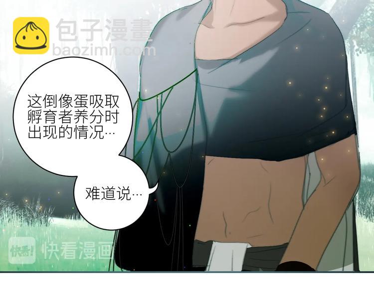 第28话  孵蛋重启？(1/2)-第31话